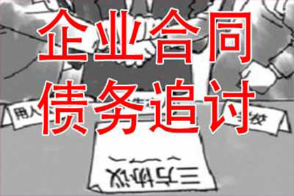 信用卡逾期10天法律后果及规定解析
